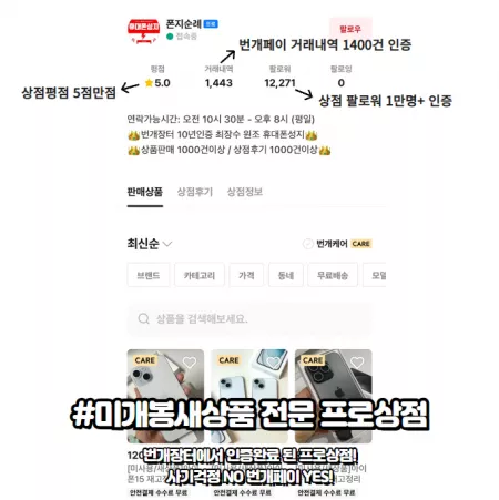 [미사용/새상품]아이폰15프로 재고정리