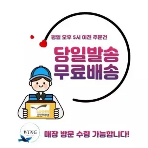 당일발송! 아이폰8 등급별 판매중~